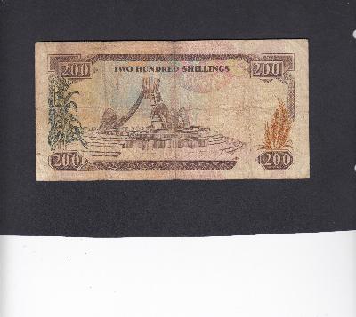 Beschrijving achterzijde: FOUNTAIN